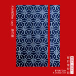 okładka ASANOHA navy