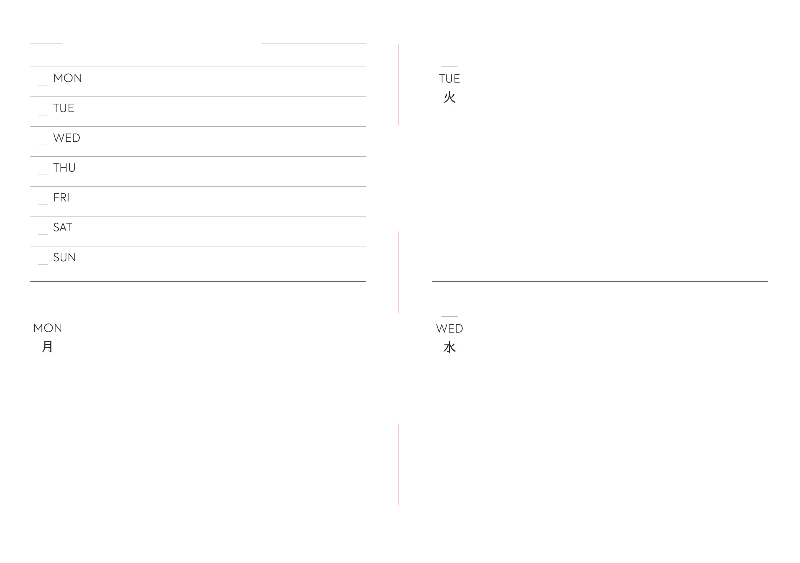 wkład Planner-Diary 日日是好日 EVERY DAY A GOOD DAY - obrazek 3